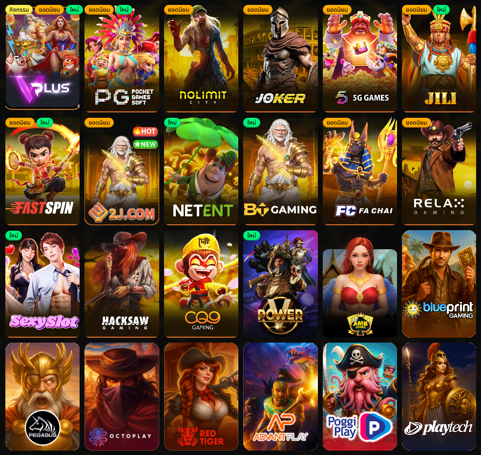 SGAME29