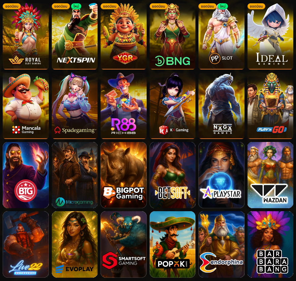 SGAME29